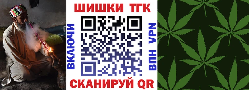 Где купить наркоту Барабинск Канабис СК Меф