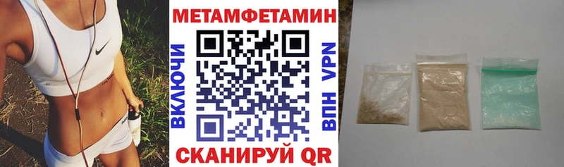 АМФЕТАМИН Premium  цены наркотик  Барабинск 