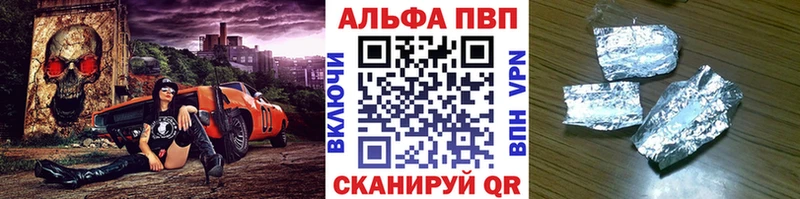 МЕГА маркетплейс  Барабинск  Alpha-PVP VHQ 