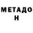 Кетамин VHQ Mr.Faraday
