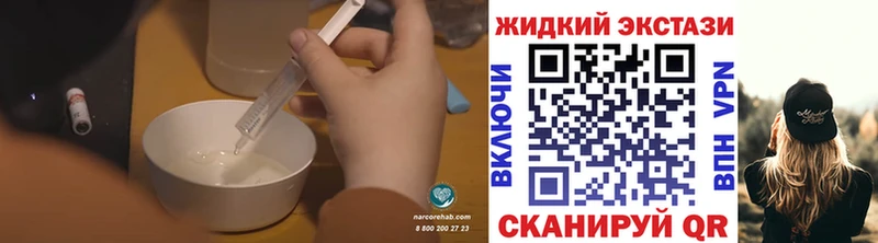 МЕГА рабочий сайт  Барабинск  Бутират бутандиол 