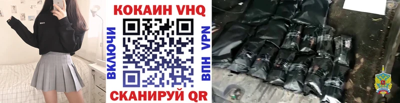 COCAIN 98% Барабинск