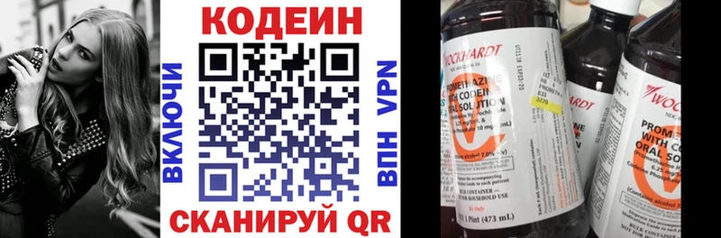 KRAKEN ссылка  Барабинск  Codein напиток Lean (лин) 