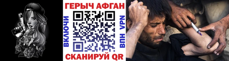 даркнет официальный сайт  купить   Барабинск  Героин Heroin 