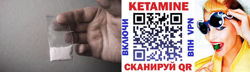 Кетамин ketamine  закладки  Барабинск 