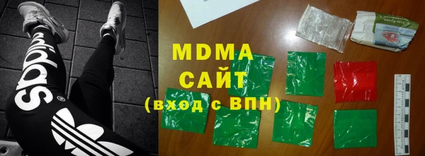 мдпв Армянск