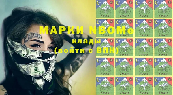 меф VHQ Сафоново