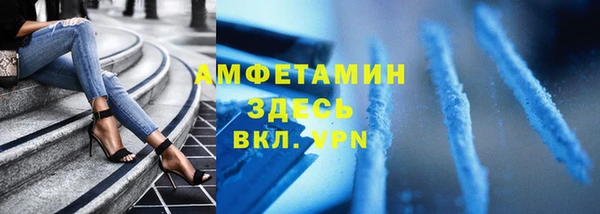 spice Аркадак