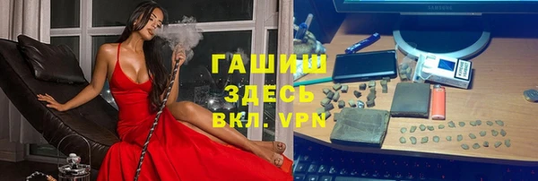 мдпв Армянск