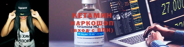 мефедрон Арсеньев