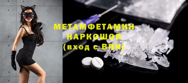 мефедрон Арсеньев