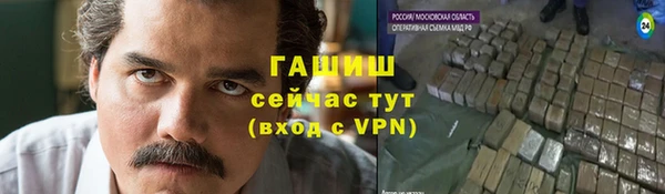 мефедрон Арсеньев