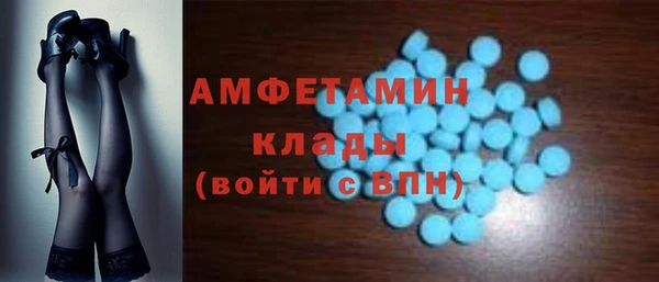 меф VHQ Сафоново