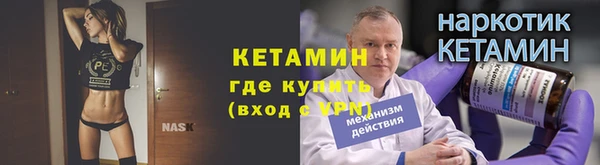 марки nbome Саяногорск