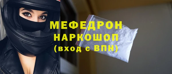 мефедрон Арсеньев