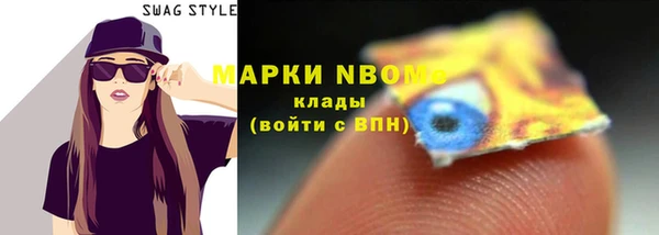 мефедрон Арсеньев