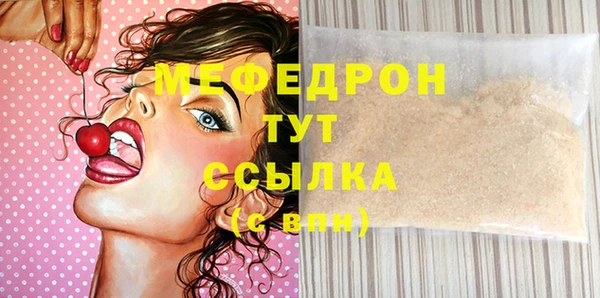 марки nbome Саяногорск