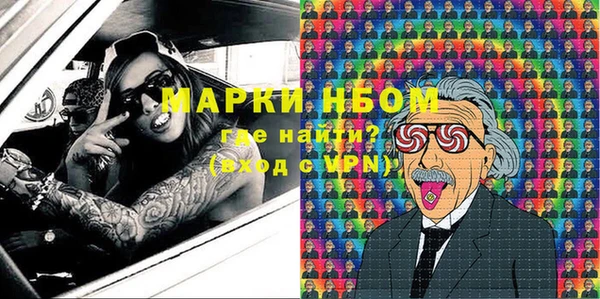 spice Аркадак