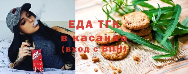 spice Аркадак