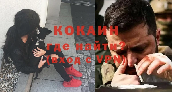 мефедрон Арсеньев