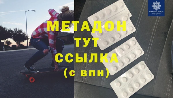 мефедрон Арсеньев