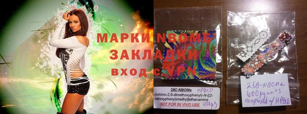 мефедрон Арсеньев
