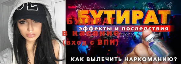 spice Аркадак