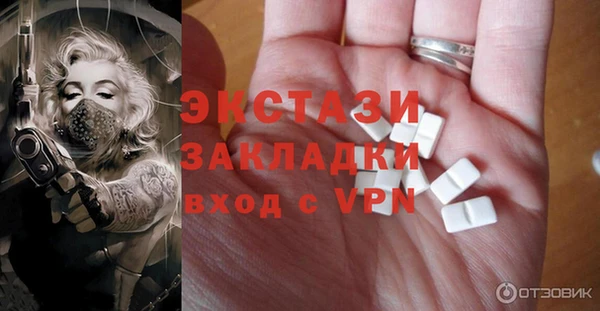 spice Аркадак