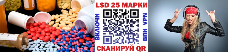 ЛСД экстази кислота  Барабинск 