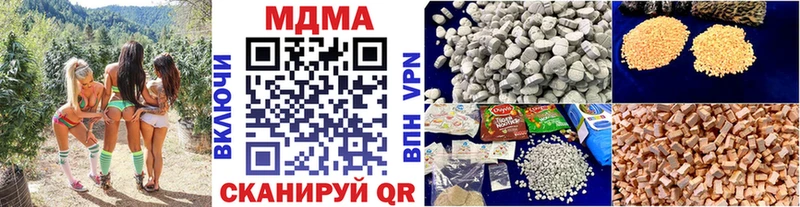 МДМА VHQ  где купить наркоту  Барабинск 
