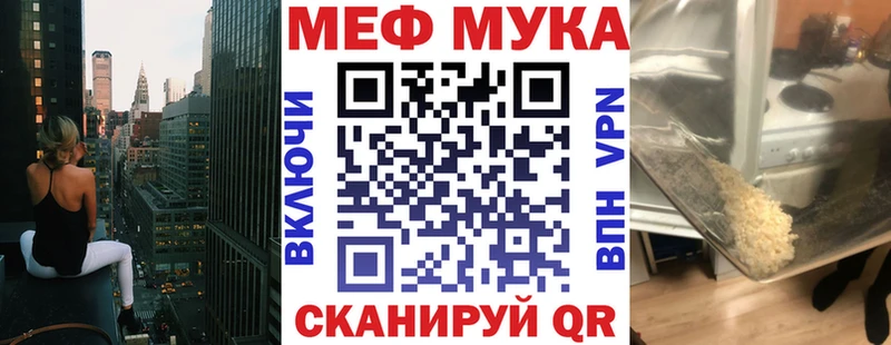 Мефедрон кристаллы  сайты даркнета наркотические препараты  Барабинск 