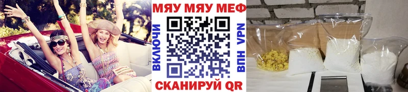 Меф  Барабинск
