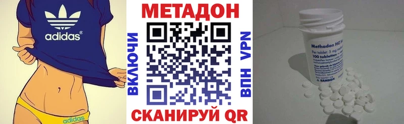 МЕТАДОН VHQ  Барабинск 
