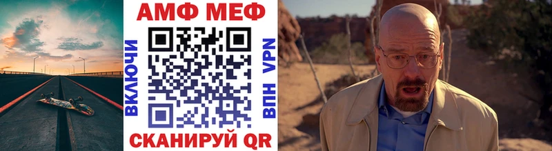 МЕТАМФЕТАМИН Декстрометамфетамин 99.9%  МЕГА как войти  Барабинск 