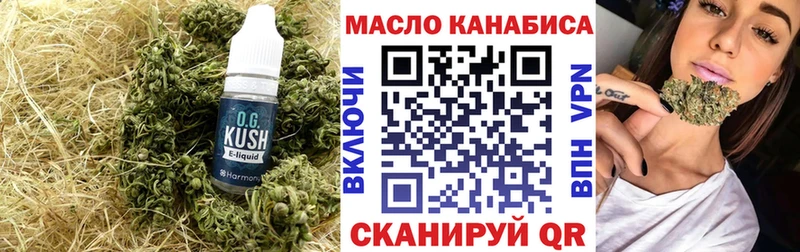 где можно купить наркотик  Барабинск  Дистиллят ТГК концентрат 